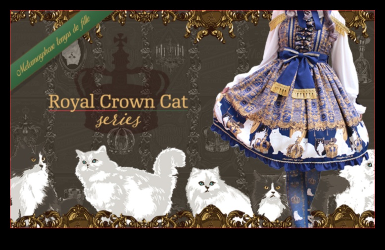Cat Crown Jewels Continued: Expanding Your Feline's Regal Wardrobe