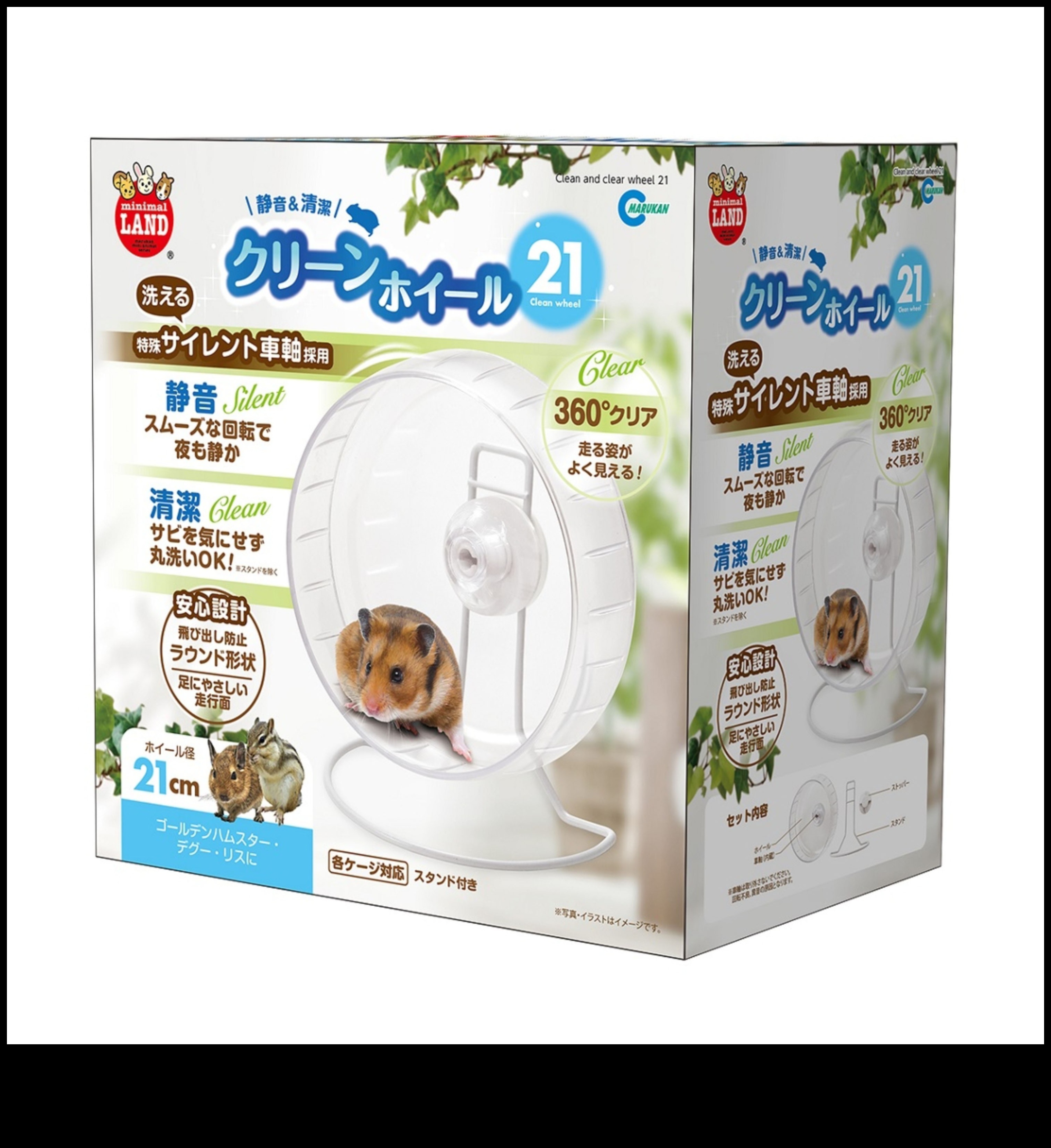 Hamster Wheel Safety Continued: Proper Cleaning and Maintenance